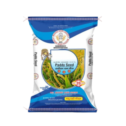 MTU 1153 Paddy Seed (Blue Pack Design)